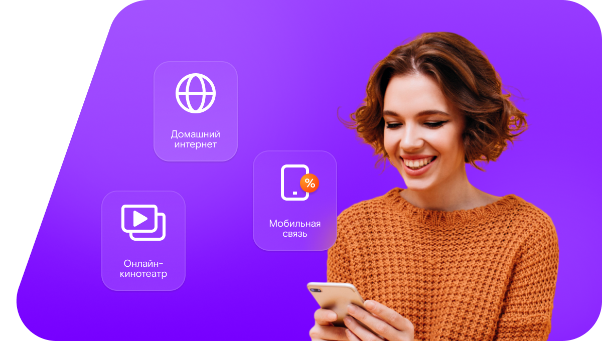 Промо-тарифы Ростелеком в&nbsp;станица Арчединская